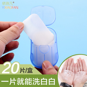 Savons de voyage Yixiaofan en feuilles, 20 pièces, portables, jetables, pour le lavage des mains sans eau, nettoyage solide pour les déplacements - Product Image 1