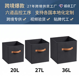 Cross Border <b>Storage</b> <b>Box</b> Non Woven Fabric Foldable Large Capacity Wardrobe Clothing Organizer Rectangle Standing Type - Product Image 5