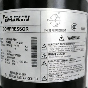 คอมเพรสเซอร์ไดกิ้น JT160G-P8Y1 สามเฟส 380-415V 50Hz R410A ผลิตในประเทศจีน - Product Image 1