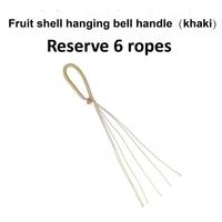 Indonesische fruitenschelp bel DIY handbel materiaal