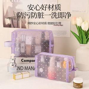 Mesh Makeup Bag Rectangle Portable Toiletries Organizer For Trip With Nylon Fabric - Product Image 3