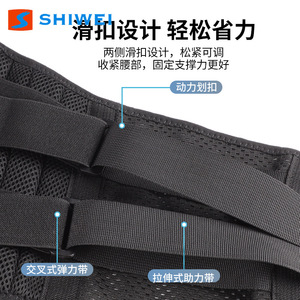 Soporte Lumbar Shiwei con 7 Correas Ajustables y Transpirables para Alivio del Dolor de Espalda, para Hombres y Mujeres, para Fitness, Ejercicio, Correr, Escalar, Todas las Estaciones - Product Image 3