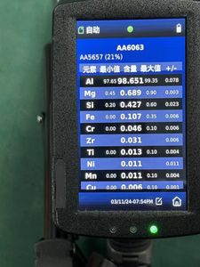 Espectrómetro de Rayos X Portátil de Mano, Analizador de Grado Metálico PMI de Aleación de Aluminio Yuboo - Product Image 5