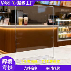 Sinh thái thân thiện có thể gập lại dấu hiệu Acrylic chủ L hình dạng hiển thị rõ ràng đứng cho Poster tài liệu 4x6 <span class=keywords><strong>5x7</strong></span> cửa hàng siêu thị khuyến mãi - Product Image 2