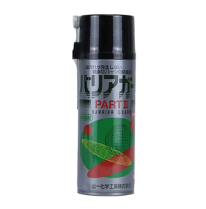 Venta al por mayor Original Japón YAMAICHI PART II Gasificación Inhibidor de óxido Spray 420ml Inhibidor de óxido especial a largo plazo para moldes - Product Image 1