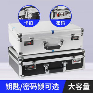 Customizable Portable Aluminum Tool Case Storage Box For Documents Tools Equipment Instruments Sound Cards Props Multiple Sizes - Product Image 3