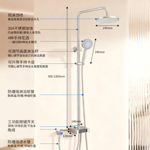 Single Cold Piano Key Shower Faucet Set Rain Shower Head With Handheld 304 Stainless Steel Bathroom Shower System - Product Image 1