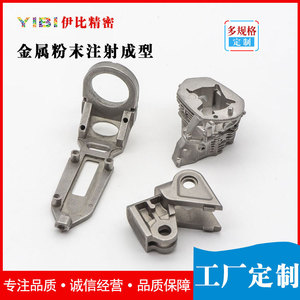 MIM Powder Metallurgy Precision Parts Custom <b>Fasteners</b> For Security Accessories Metal Injection Molding 130mm Max Size - Product Image 5
