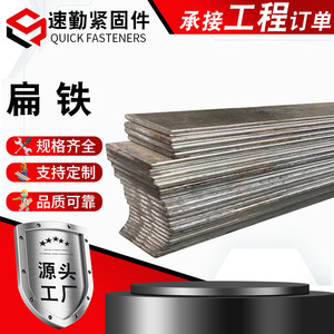 Bande d'acier laminée à chaud de 7 mm Q235 galvanisée pour produits métalliques Hebei - Product Image 3