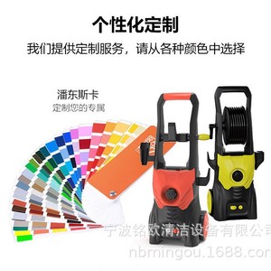 Hidrolavadora de Alta Presión Mingou 2.0-2.9 Gpm 230V, Equipo de Limpieza Móvil con Presión Ajustable - Product Image 3