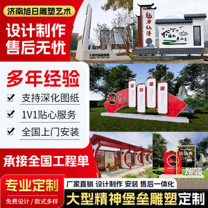 Letrero Decorativo de Acero Inoxidable con Diseño de Amanecer, Moderno y Minimalista, para Promover el Desarrollo Rural - Product Image 2