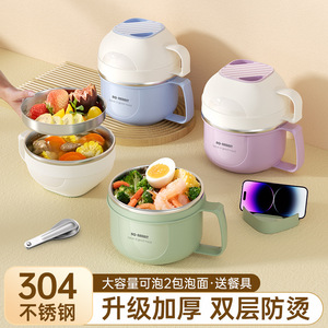 Ao Rabbit Stainless Steel Lunch Box 900Ml Food <b>Container</b> With Lid And Utensils For Office Or Outdoor Use - Product Image 4