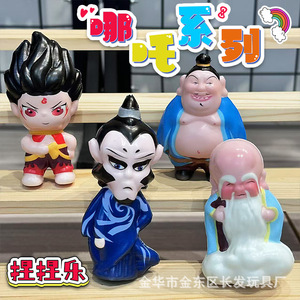 Jouet à presser Nezha en TPE, jouet anti-stress souple pour enfants de 5 à 7 ans, unisexe - Product Image 2