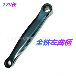 Brazo de manivela para bicicleta de montaña, 170 mm, acero, orificio cuadrado, para bicicletas de montaña - Product Image 4