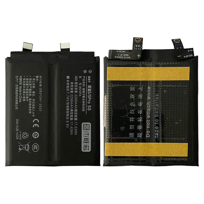 For  Black Shark 5  5Pro