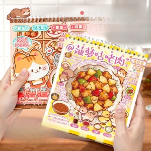 1 paquet d'autocollants, livre de recettes de 20 scènes avec autocollants diorama 3D représentant les quatre grandes traditions culinaires chinoises - Product Image 1