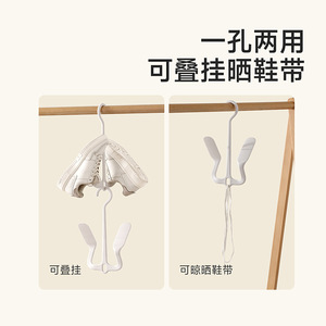 FaSoLa <b>Shoe</b> Drying Hook White Plastic Offset Design For Sneakers Boots High Heels Balcony Use Windproof Multi <b>Functional</b> - Product Image 3