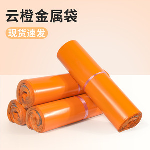 Sacs d'expédition imperméables Crown Capital Orange, 100% matière vierge, auto-adhésifs, pour la logistique e-commerce et la livraison express - Product Image 2