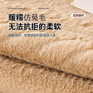 Cojín de Sofá de Felpa con Diseño de Conejo y Cielo, Tipo Almohadilla Extra Suave, Imitación de Piel, Funda Modular para Sofá con Diseño de Rayas, Verano 2024 - Product Image 1