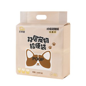 Sacs à déjections canines Le Du Qu, 100 pièces, biodégradables, portables - Product Image 1