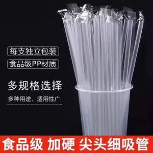 Pajitas transparentes desechables de material PP, tubo recto para fiestas y tiendas de té con leche, varios tamaños disponibles - Product Image 5