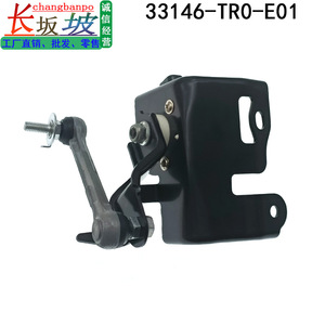 Sensor de Nivel de Faros Honda 33146-TR0-E01, Sensor de Altura del Vehículo, Pieza de Repuesto, Construcción Metálica - Product Image 4