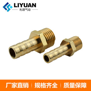 LiYuan Pagoda Pc Connector Brass 8 10 12mm External Internal Thread Air Hose Fitting For Pu Nylon Tube - Product Image 4