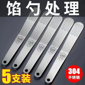 Cuillère de remplissage en acier inoxydable 304, outil de fabrication de raviolis poli miroir pour les wontons et autres aliments - Product Image 5