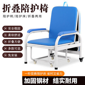 Silla Plegable Junfu para Acompañantes de Hospital con Ruedas y Freno para Uso en Salas - Product Image 3