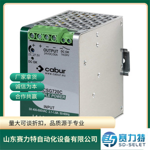 CABUR สวิตชิ่งพาวเวอร์ซัพพลาย XCSG720C อะไหล่ควบคุมอุตสาหกรรม ใช้ทั่วไป - Product Image 3