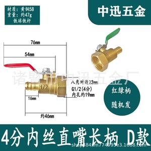 1/2 In Thread Bronze Ball Valve Water Drain Switch Faucet - Product Image 3