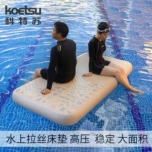 Koetsu Inflatable Sleeping Mat 1.5m 2.0m Rectangle Air Mattress Outdoor Camping Breathable <b>Moisture</b> Proof - Product Image 3