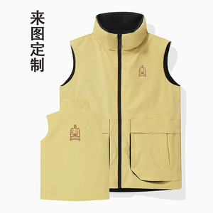 Chaleco Reversible Personalizable con Cuello Alto Grueso, Color Sólido, Poliéster, Ropa Casual para Hombre con Impresión de Logotipo - Product Image 1