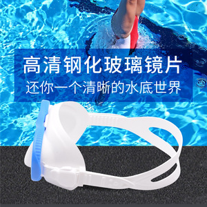Masque de plongée à lentille unique pour enfants, verre trempé de 4,0 mm, anti-buée, sports nautiques - Product Image 1