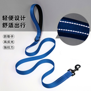 Reflective Nylon Dog Leash Medium Large Breed Strong <b>Pull</b> Comfortable Handle High Visibility Traction Belt - Product Image 1