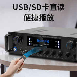 Bon <span class=keywords><strong>amplificateur</strong></span> AV-628BT en métal, machine de karaoké, système audio professionnel intelligent Hi-Fi, accessoires de <span class=keywords><strong>cinéma</strong></span> maison, <span class=keywords><strong>amplificateur</strong></span> domestique pour téléviseur - Product Image 3
