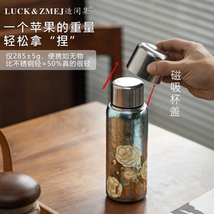 Botella de Agua Aislada de Titanio Puro Luck Zmej, 285g, Tapa Magnética, Botella Deportiva con Filtro para Té - Product Image 1