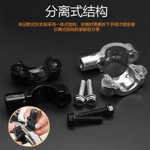 Motorcycle <b>Mirror</b> Mount <b>Bracket</b> 8mm 10mm Aluminum Alloy Rearview <b>Mirror</b> Holder For Street Motorcycle Replacement Repair - Product Image 3