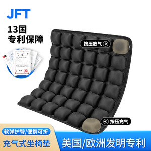 Cojín inflable para asiento con 42 bolsas de aire y alivio de presión 3D para glúteos, uso en viajes y oficina - Product Image 3