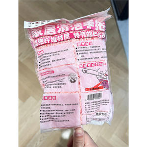 Plumero Electrostático de Microfibra Japonés, Cabezal Redondo Rosa, Juego de Cepillos de Limpieza Antiestáticos para Grietas - Product Image 1