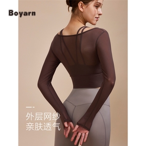 Femme serré dames Double couche à manches longues Sexy Net fil Patchwork Yoga haut court à manches longues Sport t-shirts avec coussinets de soutien-gorge - Product Image 6