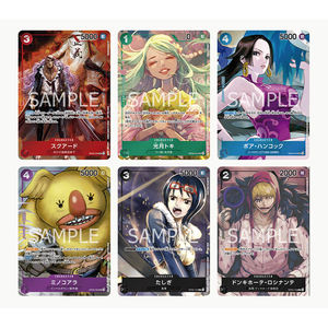 กล่องบูสเตอร์ซีรีส์ Paramount War ของวันพีซ ฉบับญี่ปุ่น ซีลโรงงาน กล่องสะสมการ์ด<span class=keywords><strong>วัน</strong></span>พีซแท้ OP-02 - Product Image 3