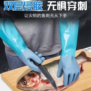 Waterproof Latex <b>Gloves</b> With Textured Fingers For Fishing And Seafood Processing Puncture Proof Anti Slip Durable - Product Image 5