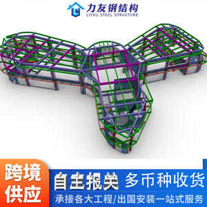 Centre touristique en structure métallique assemblée, immeuble de bureaux multi-étages en structure métallique, approvisionnement direct transfrontalier Nouvelle-Zélande - Product Image 1