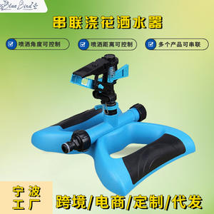 Aspersor de Jardín de Plástico con Engranaje de 360 Grados, Azul y Negro, Conectable para Riego y Pulverización Agrícola - Product Image 5