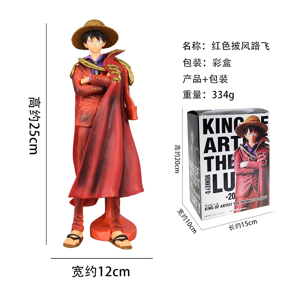 Red luffy (color boxed)