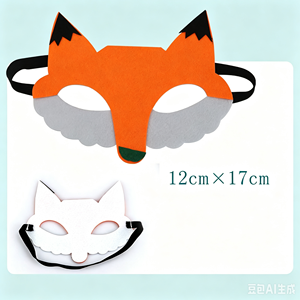 Máscaras de Animales DAMAI 100% Poliéster, Máscaras de Halloween, Disfraz de <span class=keywords><strong>Ardilla</strong></span> para Fiestas de Cumpleaños, Protección Ocular - Product Image 4
