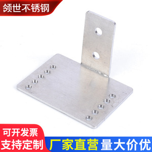 Supports métalliques découpés au laser en acier inoxydable, sur mesure pour pièces en tôle, usinage CNC - Product Image 3