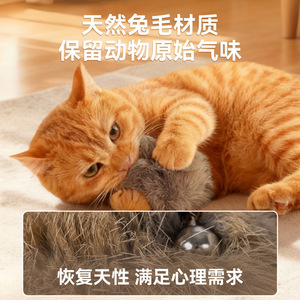 Jouets pour chats, balles en fourrure de lapin, jouets pour chats, jouets Fengrong, bâtons pour chatons, jouets pour chats pour l'auto-entretenissement et la relaxation. - Product Image 2
