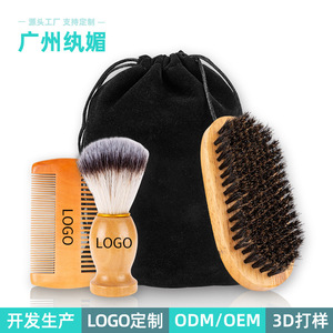 Ensemble de soin de la barbe Wanmei en 3 pièces, brosse en bois, peigne, brosse à raser pour hommes, couleur naturelle, matériau organique - Product Image 5